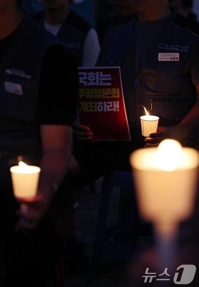 [사진] 택배노동자 사망 관련, 국회 쿠팡 청문회 개최 촉구