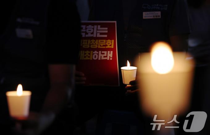 [사진] 쿠팡 청문회 개최 촉구