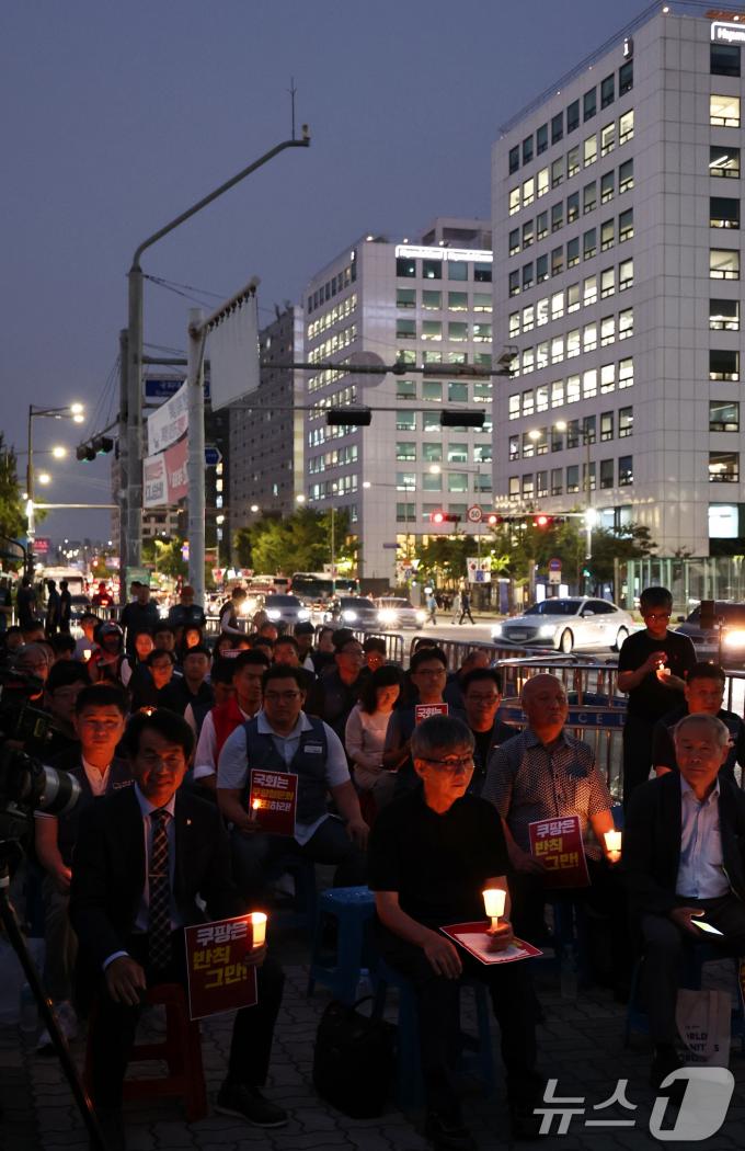 [사진] '도심 속 미약한 촛불이라도'