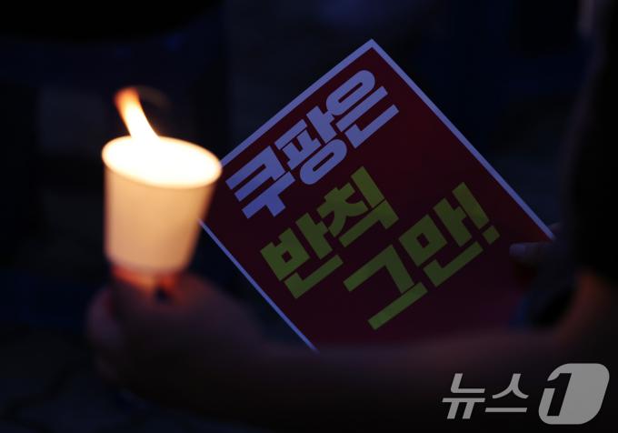 [사진] '택배 노동자 과로사 그만'