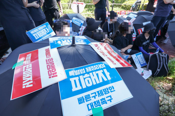 법원이 '티메프'(티몬+위메프)의 회생절차 개시 여부에 대해 10일 판단을 내릴 것으로 보인다. 사진은 '티메프' 사태 피해자들이 지난달 30일 서울 서초구 서울중앙지방검찰청 앞에서 '검은우산 집회'를 하는 모습. /사진=뉴스1