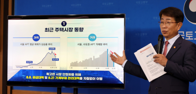 박상우 국토교통부 장관이 9일 정부세종청사에서 열린 출입기자 간담회에서 정부의 정책대출이 집값을 자극했다는 지적에 대해 부정 발언을 했다. 사진은 이날 박 장관이 최근 주택시장 동향과 8.8 주택공급 확대방안 후속조치 등을 발표하는 모습. /사진=뉴시스