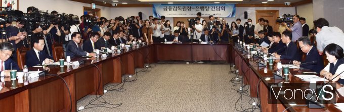 [머니S픽] 은행권 만난 이복현 