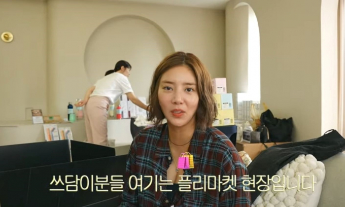 손담비가 최근 건강 상태를 공개했다. /사진=손담비 유튜브 캡쳐