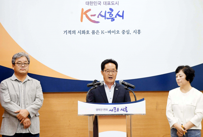 백종만 시흥시 경제국장(가운데)이 10일 시청 브리핑룸에서 ‘제19회 시흥갯골축제 추진 계획’을 발표하고 있다. / 사진제공=시흥시