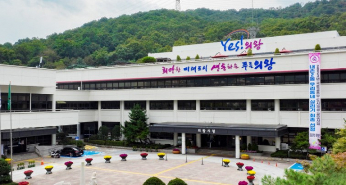 의왕시청 전경. 사진제공=의왕시