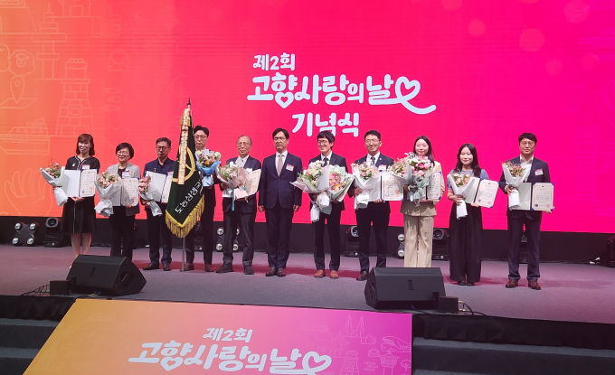강경문 도 고향사랑과장(사진 왼쮹에서 8번째)이 고향사랑기부제 우수사례 경진대회에서 대통령상을 나숙희 나주시 시민공감홍보실장이 국무총리 표창(사진 왼쪽에서 2번째)를 수상한 후 기념사진을 찍고 있다./전남도
