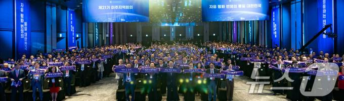[사진] 윤 대통령 “반대한민국 세력에 맞서 나라 미래 지켜달라”