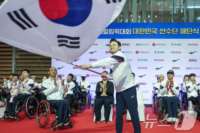 [사진] '패럴림픽 선수단 단기 힘차게 흔들며'