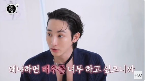 '살롱드립2' 캡처