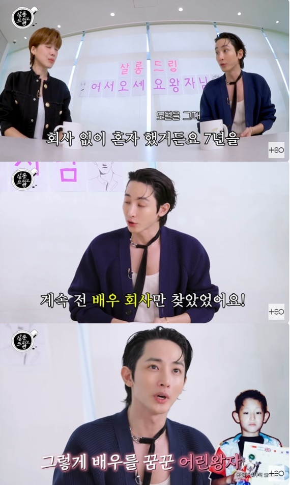 '살롱드립2' 캡처