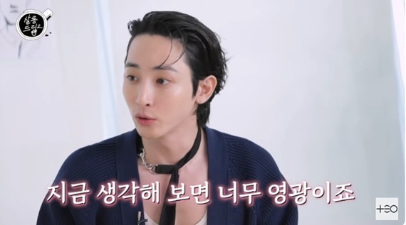 '살롱드립2' 캡처