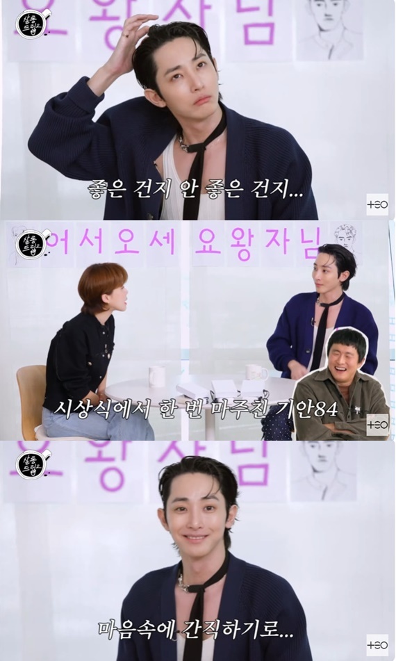 '살롱드립2' 캡처