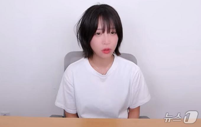 유튜버 '쯔양'