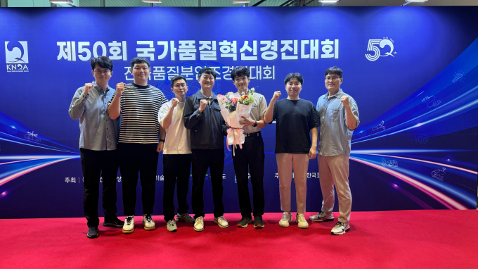포스코인터내셔널 인천LNG복합발전소 'OH!성장' 현장혁신 팀원들이 '제50회 국가품질경영대회'에 참가해 대통령상 동메달을 수상하고 함께 기념촬영을 하고 있다. /사진=포스코인터내셔널 