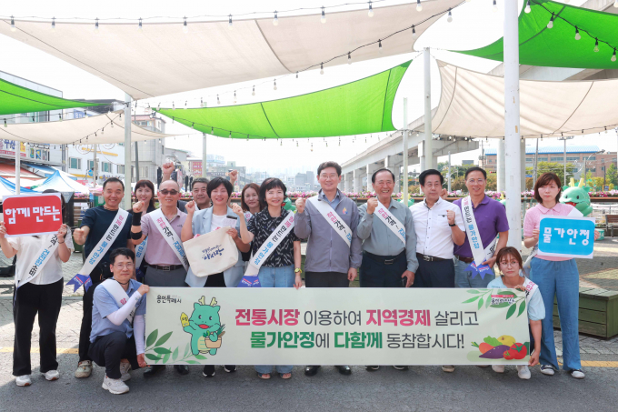  이상일 용인특례시장(오른쪽 다섯번째)이 용인중앙시장 상인회 관계자 등과 함께 전통시장 이용 활성화와 지역 물가 안정 캠페인을 진행 하고 있다 / 사진제공=용인특례시