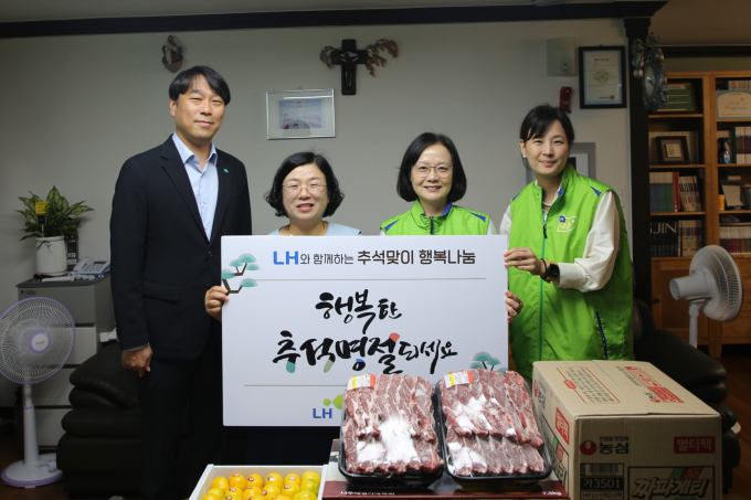 LH가 취약계층에 10억원 상당의 후원물품을 전달했다. /사진=LH