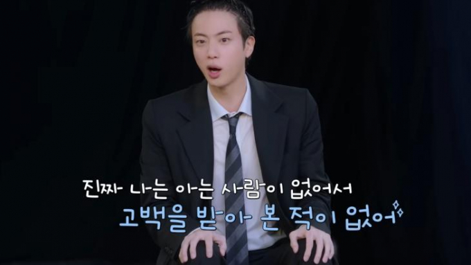 방탄소년단 진이 ‘월드 와이드 핸섬’으로 통하는 미모를 소유하고도 이성에게 고백을 받아본 적이 없다고 말해 눈길을 끈다. /사진='달려라 석진' 영상 캡처