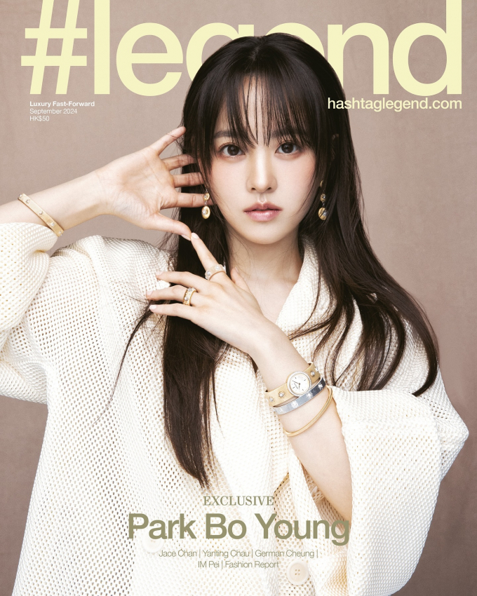 사진=박보영 인스타그램/ 해시태그 레전드