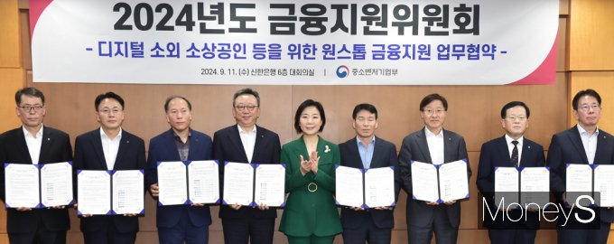 ▲ 김성태 IBK기업은행 은행장(왼쪽부터), 이석용 NH농협은행 은행장, 이상훈 신용보증재단중앙회 회장, 정상혁 신한은행 은행장, 오영주 중소벤처기업부 장관, 박성효 소상공인시장진흥공단, 이승열 하나은행 은행장, 조병규 우리은행 은행장, 이재근 KB국민은행 은행장