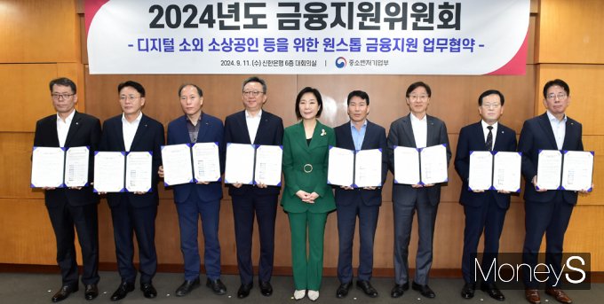 [머니S포토] 디지털 소외 소상공인 위한 원스톱 금융지원 MOU