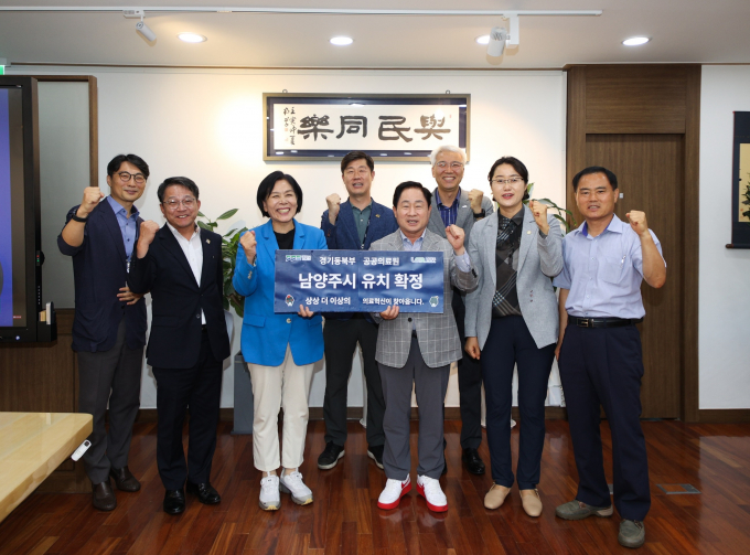 주광덕 남양주시장(오른쪽 세번째)이 11일 오전 남양주시 백봉지구 '경기 동북부 공공의료원 설립 부지' 선정 발표후 관계자들과 파이팅을 외치고 있다. / 사진제공=남양주시 
