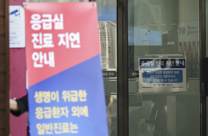  대형병원에서 경증환자를 안받는 상황이 지속되는 한편 지역응급의료기관의 경증환자 사망률이 증가한 것으로 나타났다. 서울의 대학병원 응급의료센터에 진료 지연 안내문이 붙어 있는 모습. /사진=뉴시스