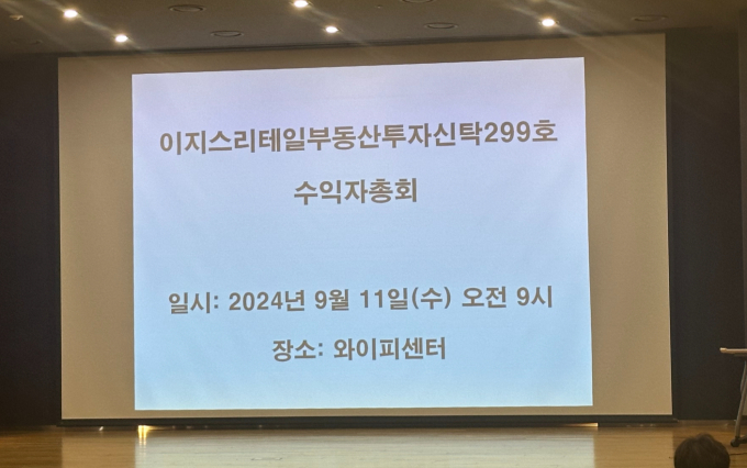 이지스운용, '대학로CGV 펀드' 환매연기… 넷플릭스 등장에 영화관 안 팔려