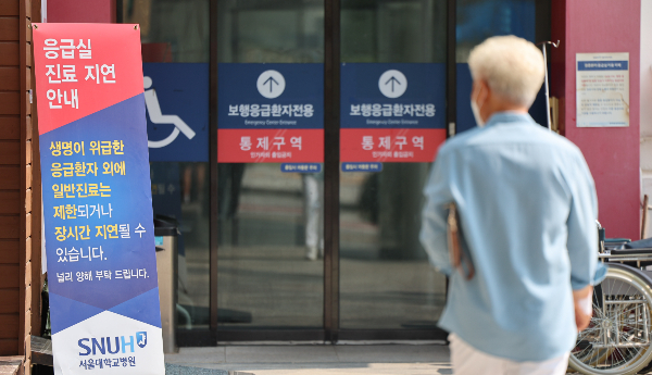'응급실 뺑뺑이'로 사망 사고가 잇따르는 가운데 의사 커뮤니티에서 이들을 조롱하는 글이 올라왔다. 사진은 지난 8일 서울 시내 한 대학병원 응급실 앞에 게시된 진료 지연 안내문. /사진=뉴스1