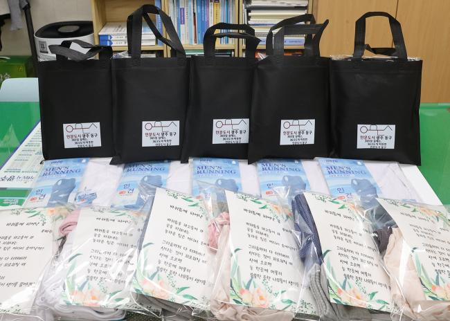 노숙인에게 제공하는 위생꾸러미./사진=광주 동구청