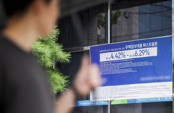 서울의 한 시중은행에 주택담보대출 관련 현수막이 걸려있다./사진=뉴시스