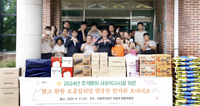 방세환 광주시장이 추석을 맞아 향림 재활원에 방문해 위문품을 전달하고 함께 기념촬영을 하고 있다 / 사진제공=광주시