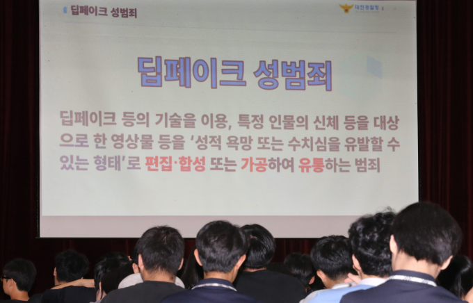 올해 검거된 딥페이크 범죄 피의자 10명 중 8명이 10대라고 밝혀졌다. 사진은 지난달 30일 대전 한 고등학교에서 학생들이 딥페이크 양상 성법죄 관련 예방 교육을 받는 모습. /사진=뉴스1