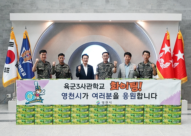 최기문 영천시장(왼쪽 세번째)이 11일 추석을 맞아 군부대 등에 위문품을 전달하고 현장 근무자들을 격려하고 있다./사진제공=경북 영천시
