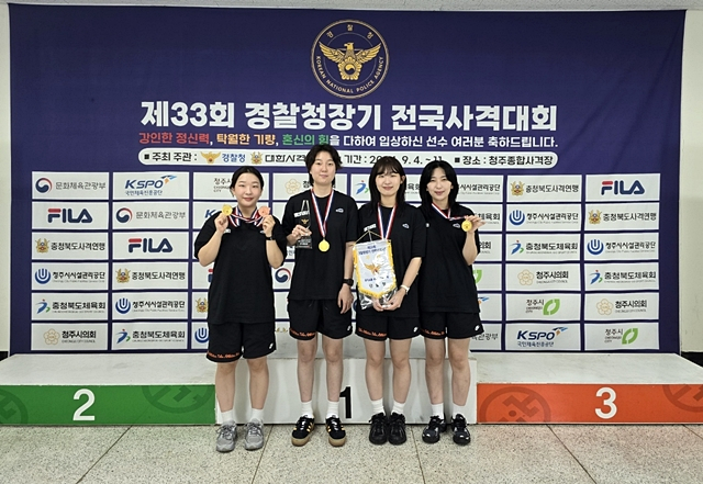 울진군청 사격실업팀 선수들이 제33회 경찰청장기 전국사격대회를 마친 뒤 단체사진을 촬영하고 있다./사진제공=경북 울진군