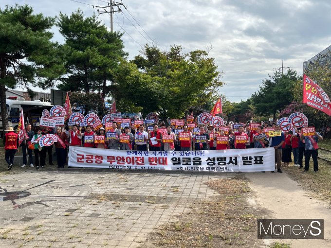 11일 오전 전남 무안 일로읍 전통시장 인근에서 광주 전투비행장 무안 이전 반대 집회가 열리고 있다./홍기철기자