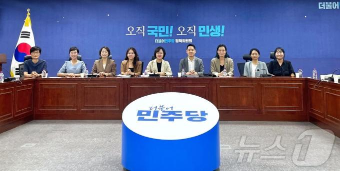(더불어민주당 제공)