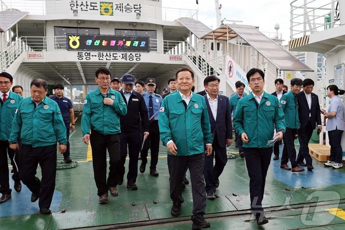 [사진] 여객선 운항 안전관리 대책 점검하는 이상민 장관