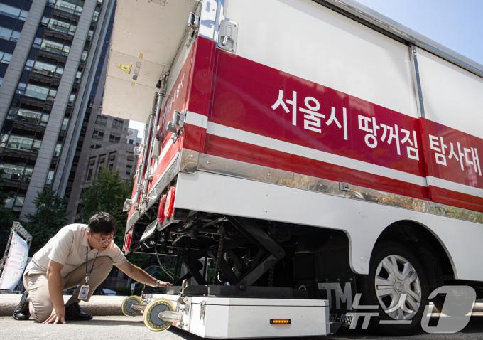서울 도심에서 잇단 땅꺼짐(싱크홀) 사고가 이어지고 있는 3일 서울 중구 청계광장 인근에서 서울시 재난안전실 도로관리과 직원들이 땅꺼짐 탐사대 차량에 실린 장비를 점검하고 있다. 2024.9.3/뉴스1 ⓒ News1 이재명 기자