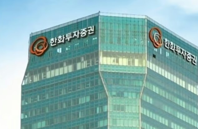 한화투자증권이 고액자산가 공략의 일환으로 WM센터를 조성한다. 사진은 한화투자증권 여의도 사옥./사진=한화투자증권