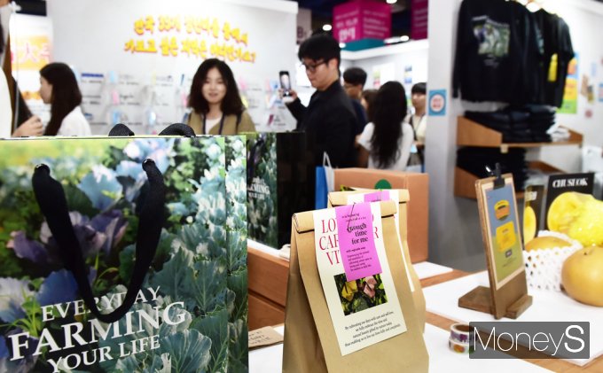 [머니S포토] 난제해결 해법 찾는다…제1회 대한민국 사회적 가치 페스타