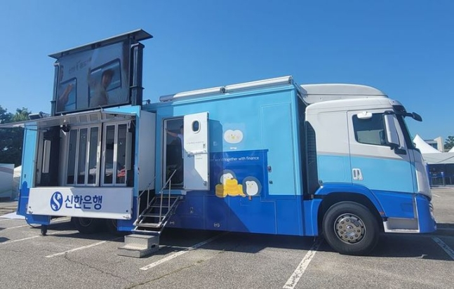 신한은행 이동점포 '뱅버드' /사진=신한은행