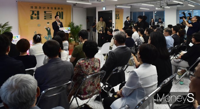 [머니S픽] 고립·은둔청년 이제 세상 밖으로…'서울청년기지개 센터' 개관