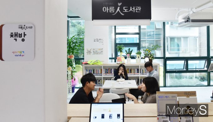 [머니S픽] 고립·은둔청년 이제 세상 밖으로…'서울청년기지개 센터' 개관