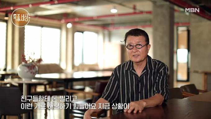  '뚝딱이 아빠'로 유명한 코미디언 김종석이 100억대 빚을 갖고 있다고 밝혔다. /사진=MBN 교양 '특종세상'
