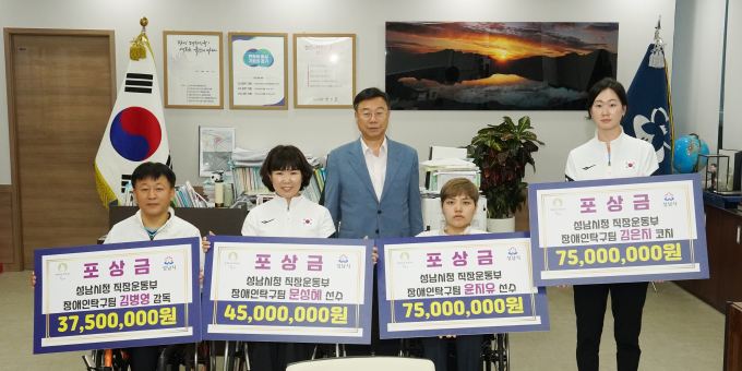 신상진 성남시장(왼쪽 세번째)이 파리 패럴림픽에 출전한 장애인탁구팀 선수단에게 포상금을 전달하고 있다 / 사진제공=성남시