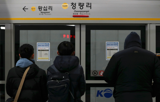 하루에 9번밖에 운영하지 않는 수인분당선 왕십리역~청량리역 구간 열차 운행 횟수를 늘려달라는 민원에 한국철도공사가 불가능하다고 답변했다. 청량리역에서 분당선을 기다리는 시민의 모습./사진=뉴시스