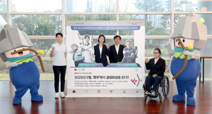 이상갑 광주광역시 문화경제부시장이 12일 오후 시청 3층 비즈니스룸에서 열린 ‘세계양궁선수권 및 세계장애인양궁선수권대회 홍보대사 위촉식’에 참석해 위촉장 전달 후 1층 시민홀 포토존에서 기념촬영을 하고 있다./사진=광주시