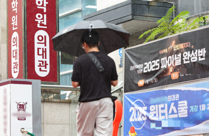 2025학년도 수시 모집 마지막 날인 13일 오전 9시 기준 전국 의대 39곳에는 2978명 모집에 5만4747명이 지원해 경쟁률이 18.4대1을 기록했다. 사진은 지난 12일 서울 시내 한 의과대학 입시 학원의 모습. /사진=뉴시스