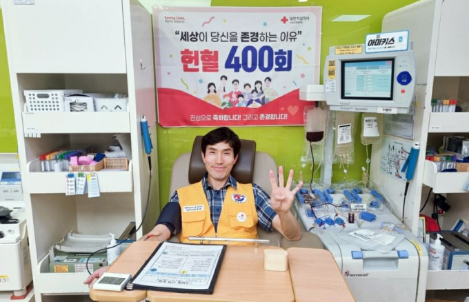 의정부시청 장대철 주무관이 400번째 헌혈을 하고 있다. / 사진제공= 의정부시